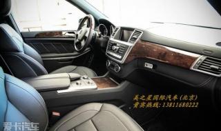 gl550奔驰最新报价 gl550奔驰最新报价